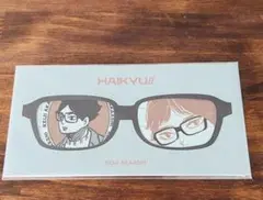 ハイキュー ファンパーク　ジャンプショップ　赤葦京治のメガネクロス メガネ拭き
