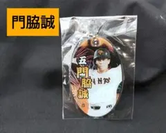 巨人 門脇誠 クリアキーホルダー