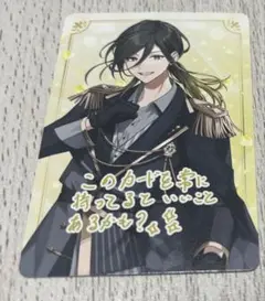 VOISING チップス 3 いれいす ゆうすけ