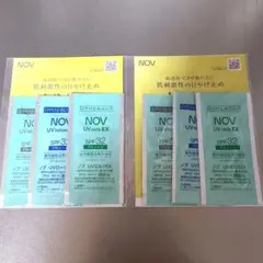 ⭐️NOV ノブ UV EXシリーズ サンプル 試供品 トライアルセット