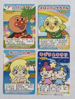アンパンマン トレーディングカードセット-72