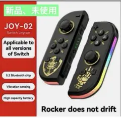 新品・未使用品】Nintendo Switch ジョイコン Joy-Con