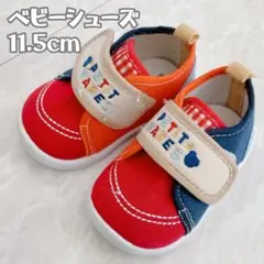 ベビーシューズ 11.5cm