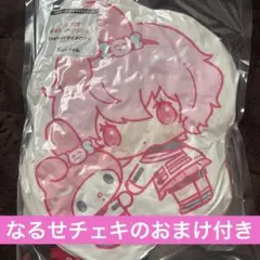 ローソン 大妖怪コラボ エニマイくじ A賞 ダイカットクッション nqrse