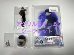 怪獣8号　一番くじ　D賞　保科宗四郎アクリルボード