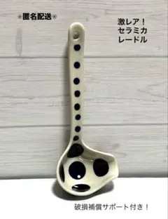 Item thumbnail for item 5234b5d2-5c7b-4c87-bd26-8cb9d07d0837