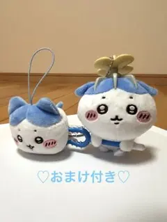 ❤️ちいかわ ハチワレ はちわれ 討伐マスコット ねそべりマスコット 2点セット
