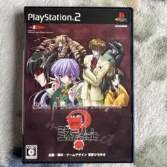 ミステリート ～八十神かおるの事件ファイル～ - Dirty Cheater
