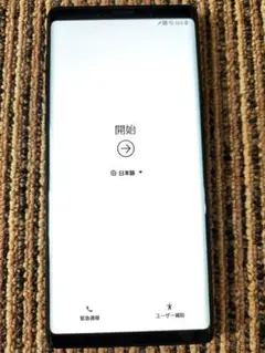 Galaxynote9　中古　美品