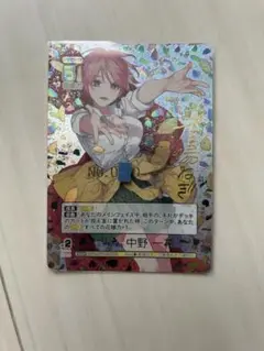 五等分の花嫁　カード　中野一花　SSSP サイン　シリアル付き 中野一花 ssp サイン 五等分の花嫁カードゲーム - メルカリ