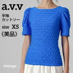 【美品】a・v・v アーヴェヴェ 半袖カットソー ブルー XSサイズ