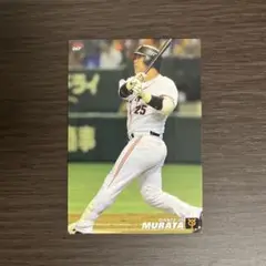 プロ野球チップスカード 2014 読売ジャイアンツ 村田修一