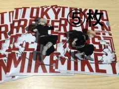 ★東京リベンジャーズ クリアファイル ⑤枚★