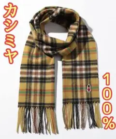 【新品】マッキントッシュフィロソフィー マフラー イエロー ブラウン ベア