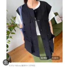 ローリーズファーム　ミリタリーベスト　美品
