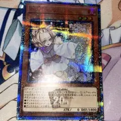 Amazon.co.jp: 遊戯王 20TH-JPC85 灰流うらら (日本語版 20th