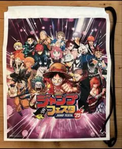 ジャンプフェスタ2025 中学生以下入場特典　セット　抜き取りなし　②