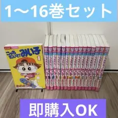 2025年最新】こっちむいてみい子 全巻の人気アイテム - メルカリ