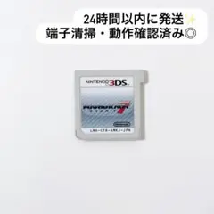 マリオカート7 3DS ソフト