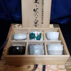puhisan様　赤膚焼　ぐい呑みと花瓶2個セット puhisan様 赤膚焼 ぐい呑みと花瓶2個セット 赤膚焼 （あかはだ