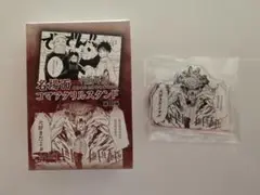 呪術廻戦0 名場面コマアクリルスタンド第1弾⑨