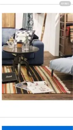 DEMING RUG 140*200 その他カラー K