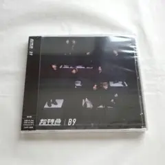 超特急　B9　CD