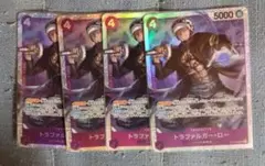 ワンピースカード【紫】SR12枚 トラファルガー・ロー ユースタス・キッド など