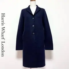 Harris Wharf London 縮絨ウール ロング ジャケット 美品