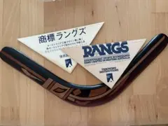 ラングス　ブーメラン　オーストラリア