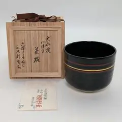 骨董品　茶道具　三葉葵　香合　五代　尾関作十郎　造　徳川美術館より拝領　S83K 骨董品 茶道具 三葉葵 香合 五代 尾関作十郎 造 徳川美術館より