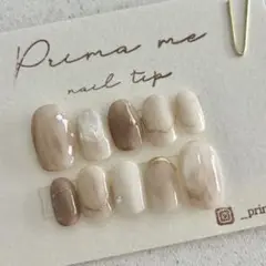 現品　No.954 ネイルチップ　ニュアンス　ブラウン　淡色　カフェ