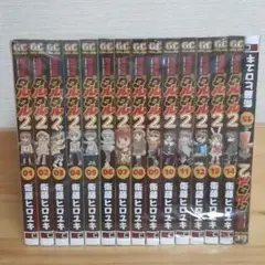 魔法陣グルグル2　１～１５巻セット