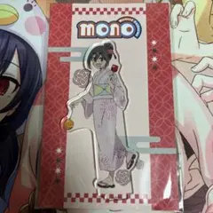 霧山アン mono 夏祭り アクリルスタンド アクスタ アニメガ ソフマップ