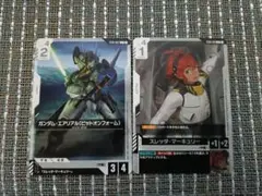 ガンダムカードゲーム　スタートデッキ　水星の魔女