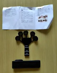 指の強化 握力 トレーニング リバースグリップ フィンガーエクササイザー