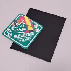 マンウィズ 渋谷出没注意ステッカー フォトシール【未開封】