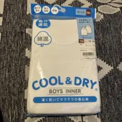 ①COOL & DRY アンダーシャツ 150サイズ