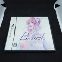 ニンテンドーDS - BREATH 吐息は茜色 DS Amazon | Breath 吐息は茜色 | ゲームソフト