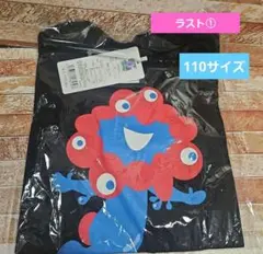 関西万博2025ミャクミャク　キッズTシャツ　110センチ 新品 ブラック