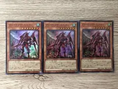 遊戯王 クシャトリラユニコーン スーパー3枚 ①
