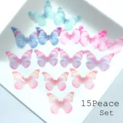シフォン 蝶々 バタフライ ハンドメイド パーツ 15枚