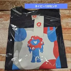 関西万博2025ミャクミャク　キッズTシャツ　120センチ 新品ネイビー