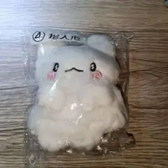 サンリオ当たりくじ サンリオくじ ④ はなまるおばけ 指人形