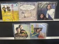 解3693 ビリーバンバン　 EP5枚セット