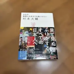 おれは無関心なあなたを傷つけたい