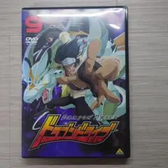 ドラゴンドライブ 9 DVD アニメ