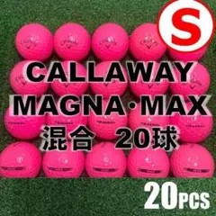 【S119】キャロウェイ MAGNA・MAX混合ピンク ロストボール　20球