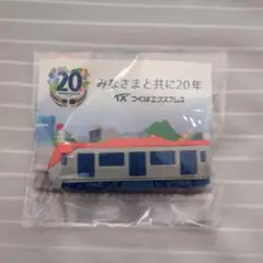 つくばエクスプレス TX-3000系消しゴム