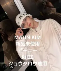 【正規品】MATIN KIM　LOGO LINEN SHORT BEANIE